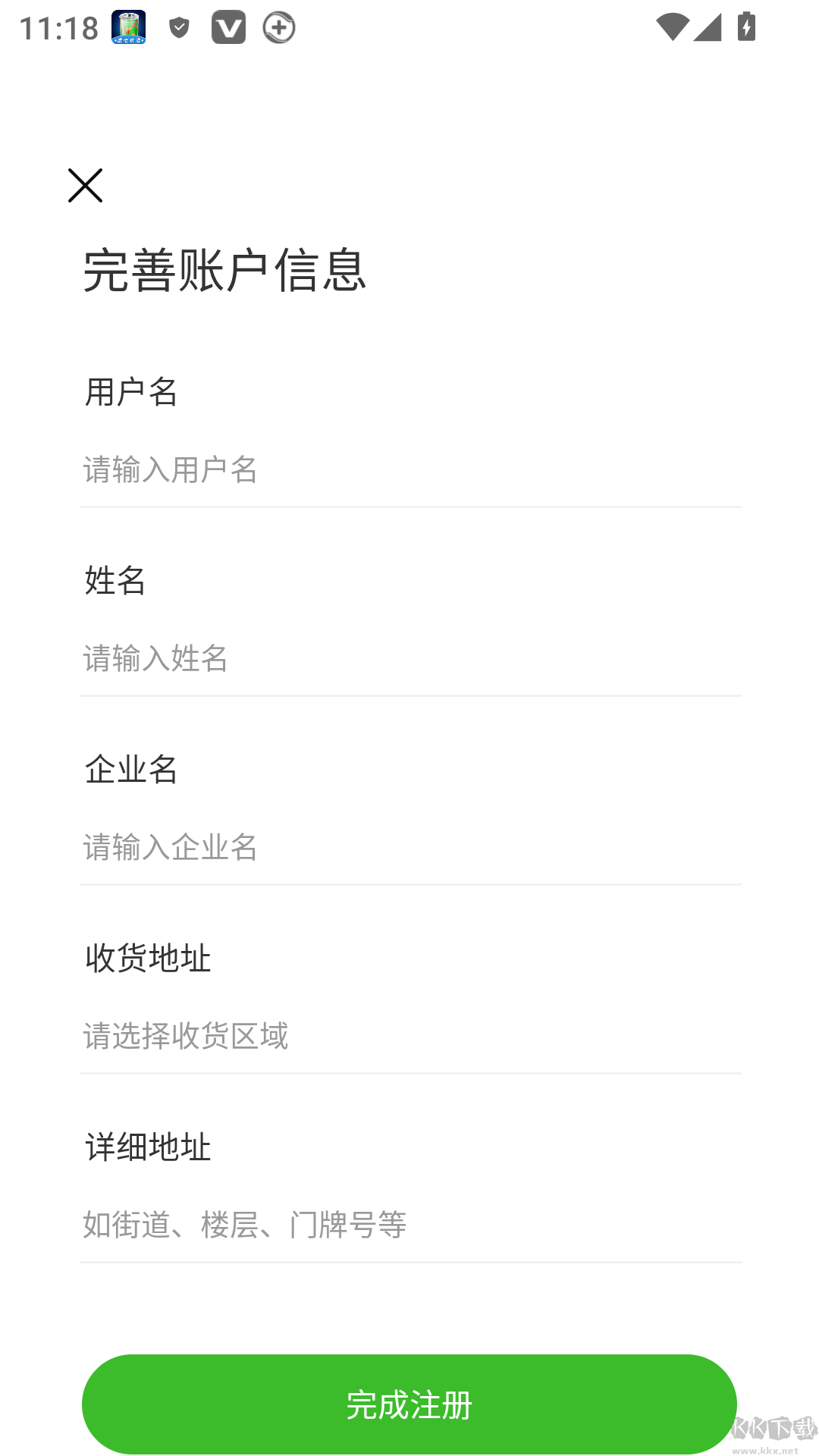 合縱藥易購(gòu)