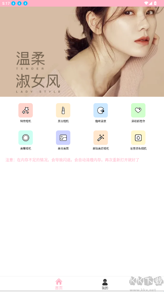 元?dú)庀鄼C(jī)