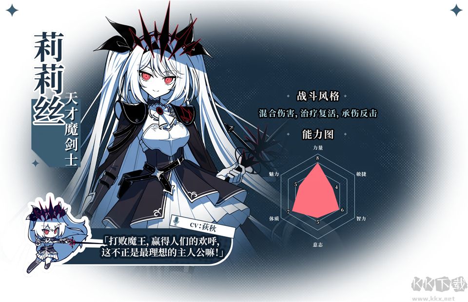 不存在的逐夢者銀蔥之森