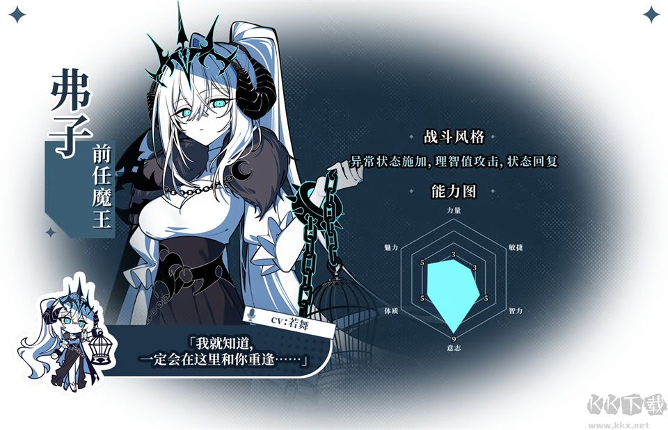 不存在的逐夢者銀蔥之森