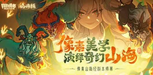 我的勇者版本大全-我的勇者版本大全合集-我的勇者版本大全推薦