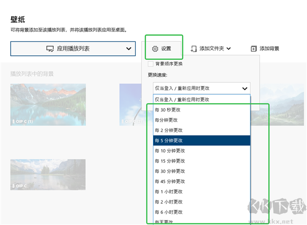 DeskScapes 11(動(dòng)態(tài)桌面壁紙軟件)