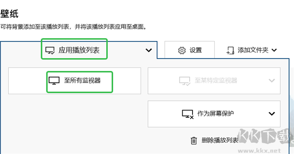 DeskScapes 11(動(dòng)態(tài)桌面壁紙軟件)
