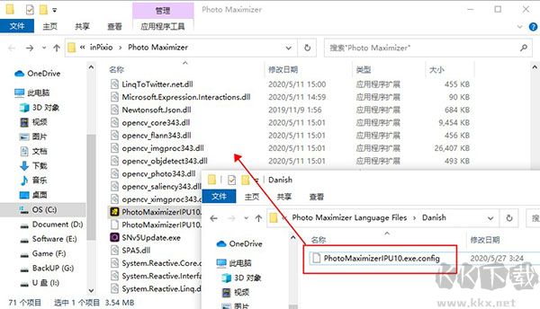InPixio Photo Maximizer Pro 5(圖片無損放大軟件)