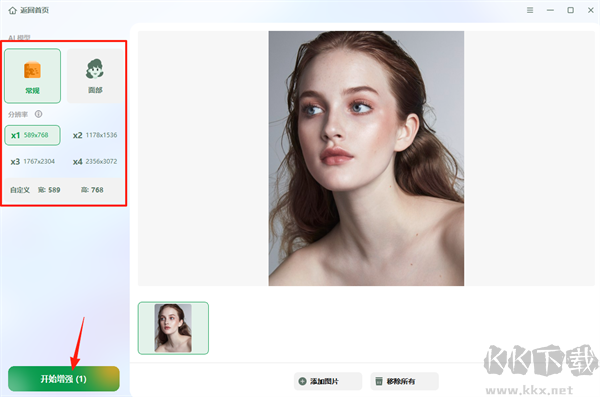 EaseUS Fixo(影片照片檔案修復(fù)軟件)