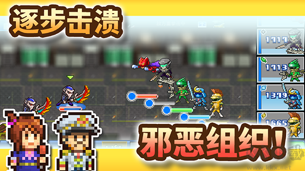 前進英雄戰(zhàn)隊物語