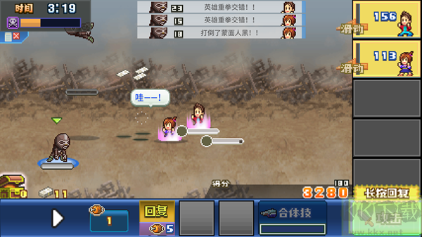 前進英雄戰(zhàn)隊物語