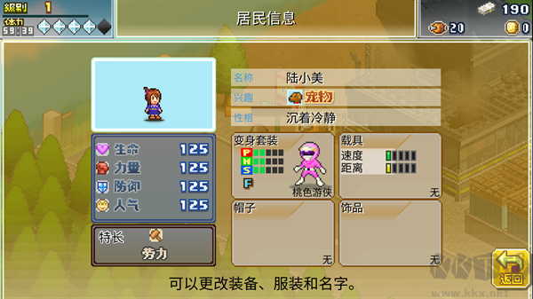 前進英雄戰(zhàn)隊物語