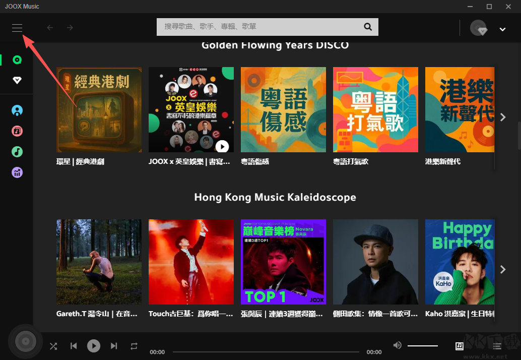 JOOX Music(音樂播放器)