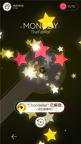 舞動(dòng)球感受節(jié)奏