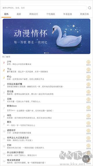 準(zhǔn)點(diǎn)鬧鐘