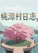 桃源村日志十項(xiàng)修改器 v2.3.14.1單機(jī)版