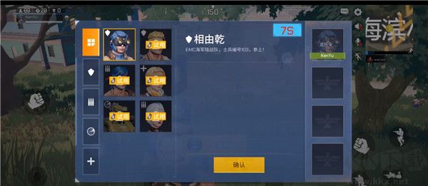 魂斗羅錦標(biāo)賽