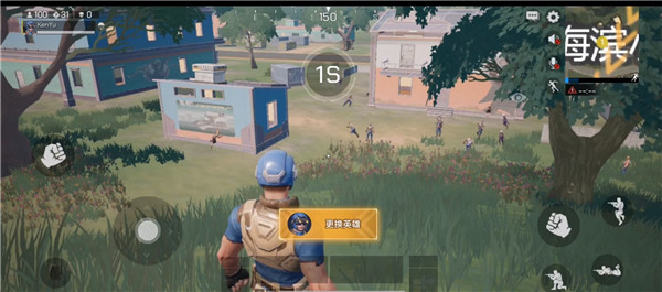 魂斗羅錦標(biāo)賽