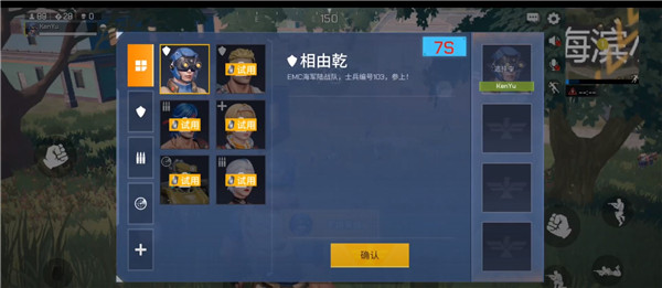 魂斗羅錦標(biāo)賽