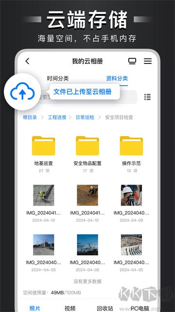 自定義水印相機(jī)app