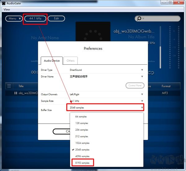 AuDiogate 4(高質(zhì)量音樂播放軟件)