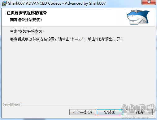 ADVANCED Codecs for Windows(高級(jí)編解碼器)