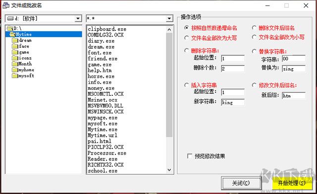 時(shí)間管理專家