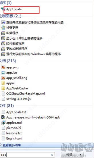 applocale亂碼轉(zhuǎn)換工具win10
