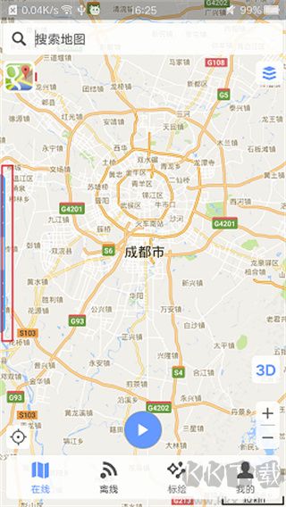 BIGEMAP地球高清衛(wèi)星地圖