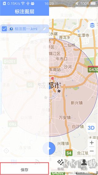 BIGEMAP地球高清衛(wèi)星地圖