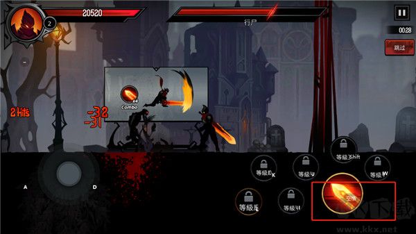 暗影騎士絕命旅途(Shadow Knight)