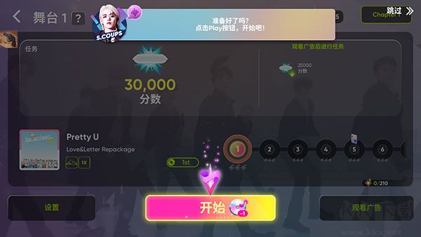 節(jié)奏蜂巢Rhythm Hive