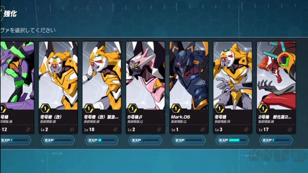 新世紀(jì)福音戰(zhàn)士戰(zhàn)斗領(lǐng)域