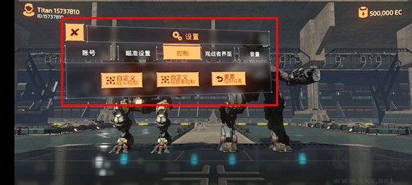 B.O.T戰(zhàn)斗泰坦