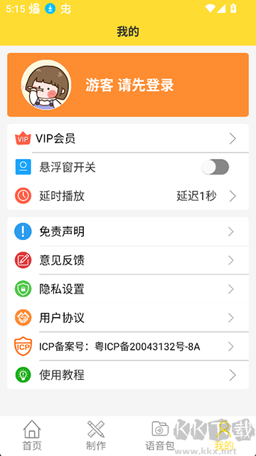 斗圖表情包最新版