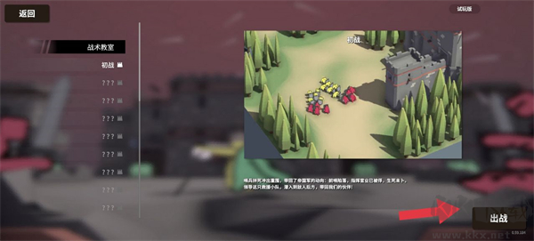 超逼真的攻城模擬器