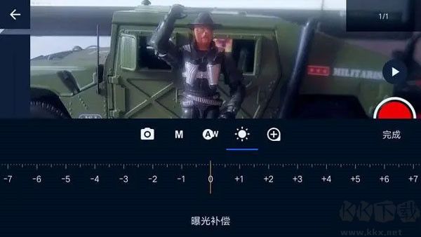 定格動(dòng)畫(huà)工作室