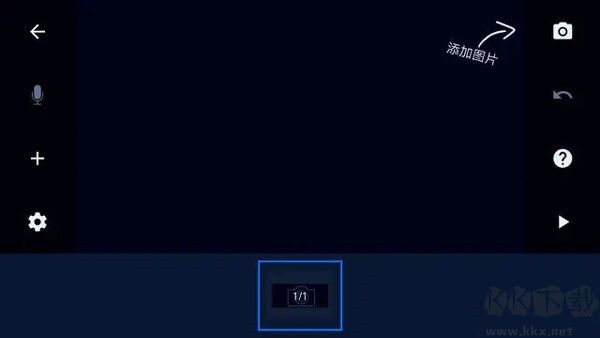 定格動(dòng)畫(huà)工作室