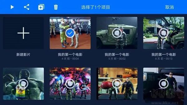 定格動(dòng)畫(huà)工作室