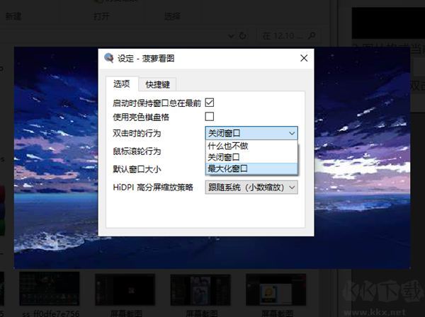 菠蘿看圖(Pineapple Pictures)