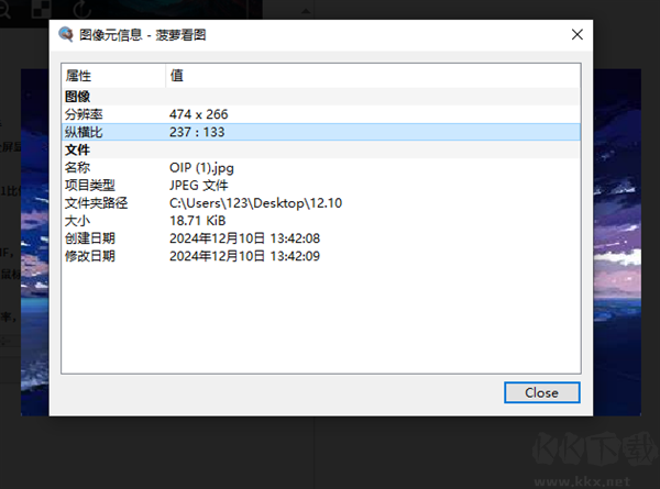 菠蘿看圖(Pineapple Pictures)