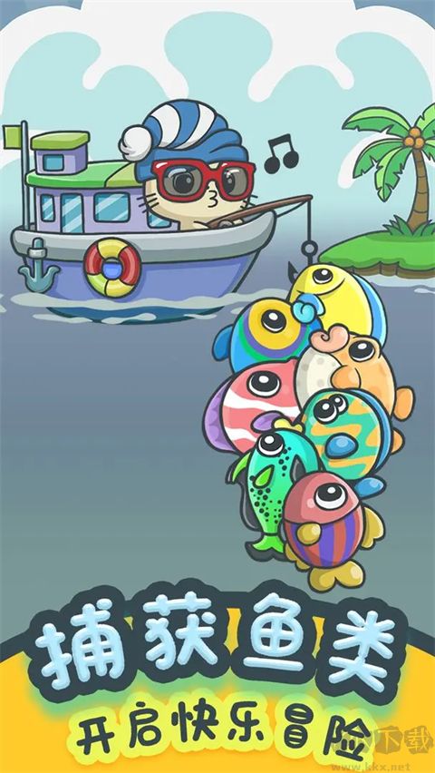 貓咪釣魚物語(yǔ)