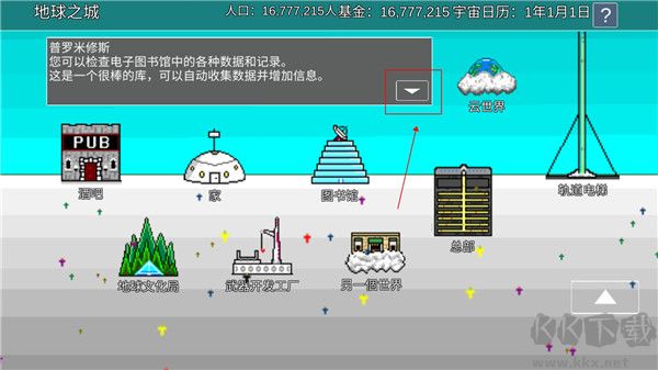 宇宙戰(zhàn)艦物語(SpaceBattleShipStory)