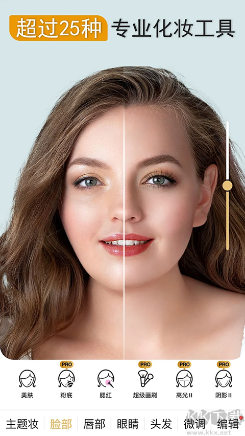 完美365相機(jī)