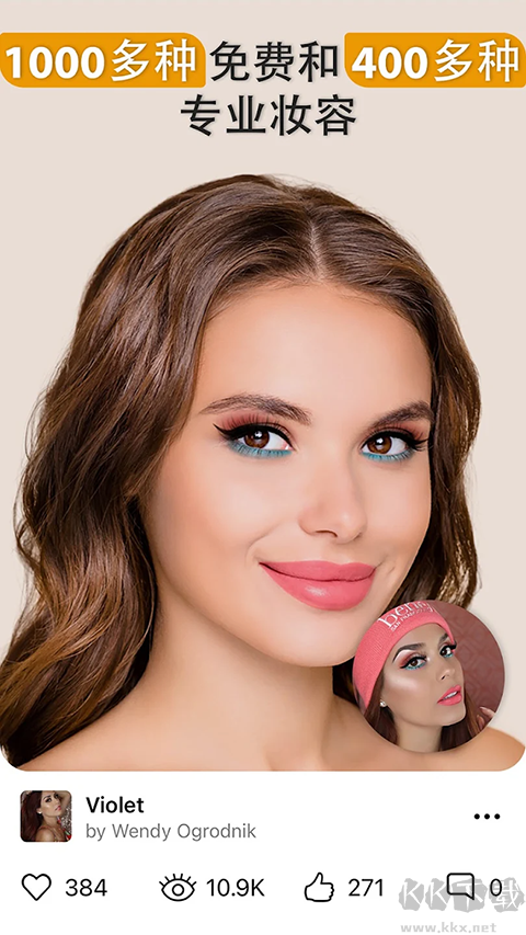 完美365相機(jī)