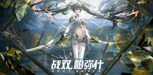 戰(zhàn)雙帕彌什版本大全-戰(zhàn)雙帕彌什版本大全合集-戰(zhàn)雙帕彌什版本大全推薦