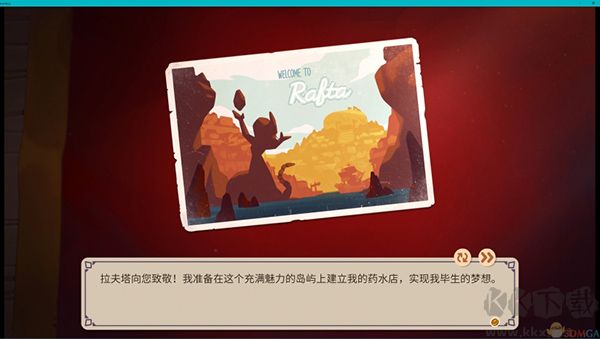 魔藥經(jīng)濟(jì)學(xué)神秘的魔法藥水商店