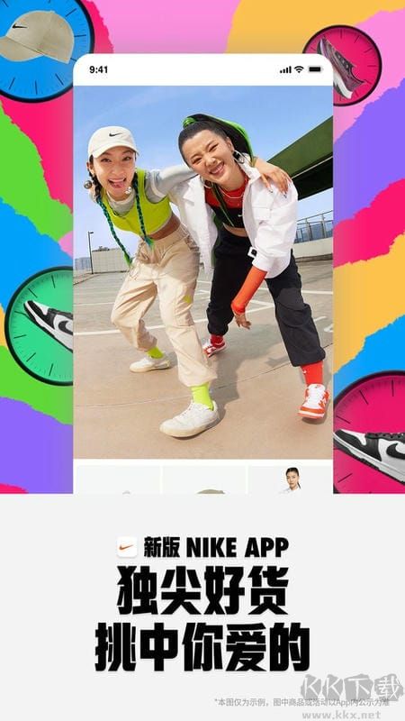Nike 耐克