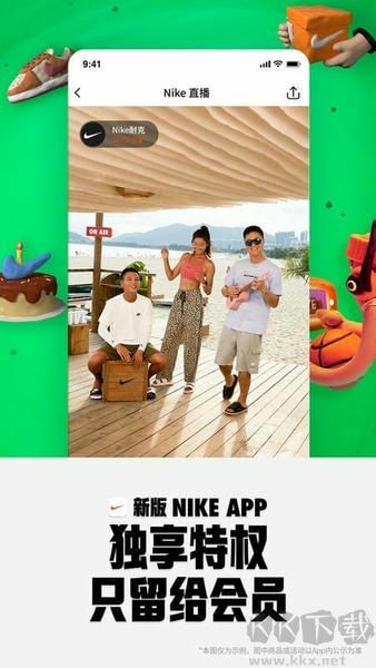 Nike 耐克