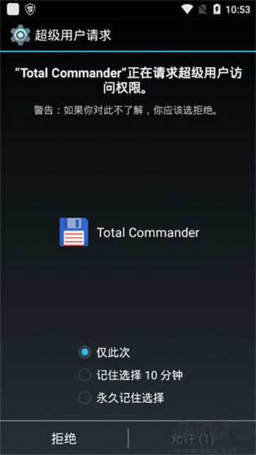 Total Commander