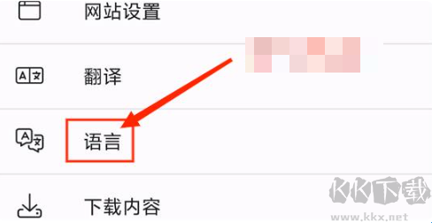 Kiwi Browser瀏覽器