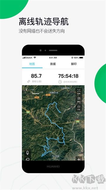 六只腳衛(wèi)星地圖app官方版