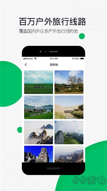 六只腳衛(wèi)星地圖app官方版
