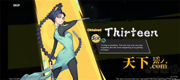 伍六七：暗影交鋒